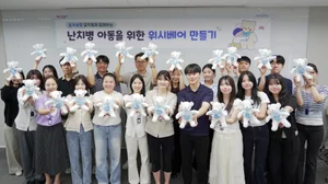 흥국생명, 난치병 아동 위한 ‘위시베어’ 만들기 봉사활동 