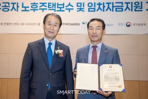호반건설, 보훈부 장관 표창 수상...국가유공자 주거여건 개선 공로