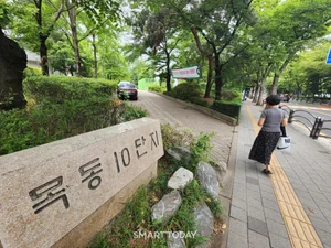 목동10단지 재건축 ‘현대건설’ 단독 응찰로 유찰