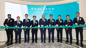 하나증권, 'THE H1 W' 신규 오픈..초고액자산가 프리미엄 서비스