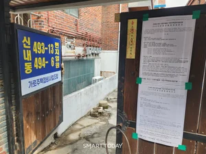 가로주택정비사업으로 눈 돌린 중견사…서울·수도권서 잇달아 수주