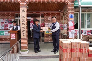 한일전기, 농촌 생활환경 개선 앞장..전국 단위 사회공헌 확대