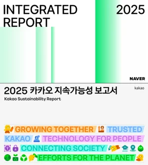 네이버·카카오 ESG, 같은 목표 다른 전략