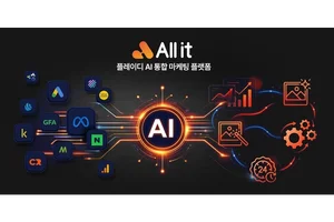 SOOP 계열 플레이디, AI 기반 마케팅 사업 강화… 광고 제작·GEO 서비스 확대