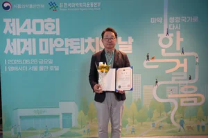 용마로지스, ‘세계 마약퇴치의 날’ 식약처장 표창..가정 마약류 의약품 수거 공로