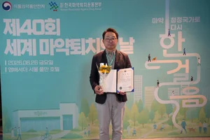 용마로지스, ‘세계 마약퇴치의 날’ 식약처장 표창..가정 마약류 의약품 수거 공로