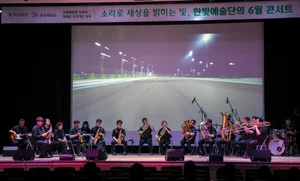 하나증권, 장애인 인식개선 사내 교육 진행