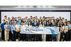 대한항공, 통합 앞두고 ‘제1회 함께 만드는 보안문화 워크숍’ 개최