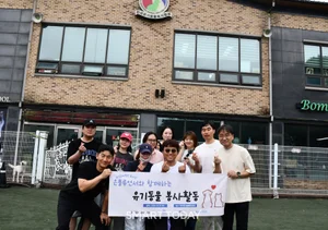 삼표그룹, 자립준비청년과 유기동물 돌봄 봉사활동...생명존중 나눔실천