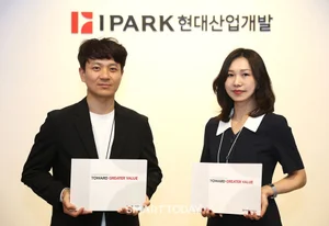 IPARK현대산업개발, 지속가능보고서 발간...ESG 성과 화폐가치로 산정
