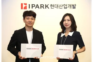 IPARK현대산업개발, 지속가능보고서 발간...ESG 성과 화폐가치로 산정