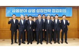 靑, 은행권에 상생금융지수 도입 협조 요청