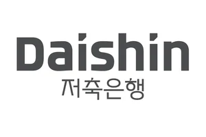 대신저축은행, 창립 15주년..200만원까지 연 6% '대신 더더더파킹' 통장 출시