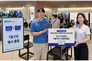 '삼성 감사 페스티벌' 5일 종료... 이번 주말 더 많은 소비자 매장 찾을 듯