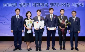 한미약품 ‘대한민국 엔지니어상’ 수상..개량신약 개발 공로 인정