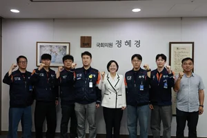 고려아연노조, 정혜경 진보당 의원 간담회..MBK, 고려아연 인수 시도 규탄