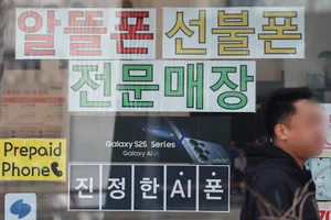 정부, 중소 알뜰폰 숨통 틔웠지만… 업계 