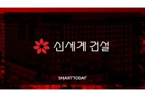 '빌리브' 부진에 재무구조 악화... 신세계건설 그룹물량 확대로 살 길 찾을까 