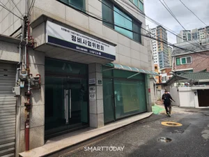 SK에코·대방, 서울 서대문 첫 '모아타운' 천연동 가로주택에 '관심' 