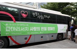 파마리서치, ‘2026 사랑의 헌혈 캠페인’ 실시