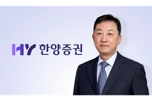 한양증권, 임직원 자사주 매입 릴레이