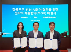 KAI, 팀네이버와 차세대 방산 AI 플랫폼 공동 개발