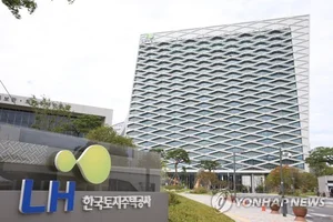 LH·지역난방공사, 공동주택 열에너지 탈탄소화 맞손