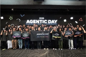 NHN, AI 에이전트 활용 공유행사 개최…전사 AX 속도