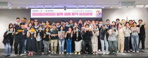 현대엘리베이터, 블록필통 만들기 봉사활동