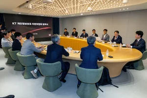 KT, 작년 정보보호에 1276억원 투자…내부 전문인력 절반 넘어