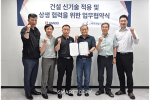 반도건설, 협력사와 안전·품질 높이는 시공 신기술 개발 나서