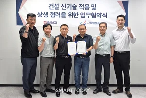 반도건설, 협력사와 안전·품질 높이는 시공 신기술 개발 나서
