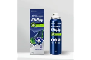 동아제약, 뿌리는 무좀치료제 ‘터비뉴 더블액션 에어로솔’ 출시