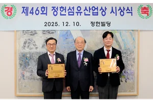김치형 효성티앤씨 대표, 정헌섬유산업상 수상