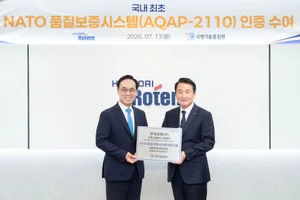 현대로템 K2 전차, 국내 첫 나토 품질인증 획득