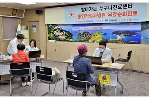 고려아연, 도서지역 의료취약계층 2000여명에 ‘무상 진료’ 후원