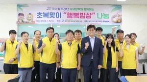 철도공단 호남본부, 15일 초복 맞아 이웃에 ‘행복 밥상’ 전달 