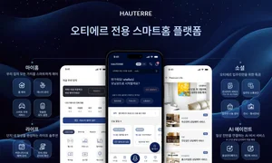 포스코이앤씨, 전용 스마트홈 플랫폼 ‘오티에르 반포·신반포’에 적용
