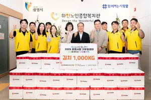 IPARK현산, 15일 초복 맞이 김치 나눔 봉사 활동 펼쳐 