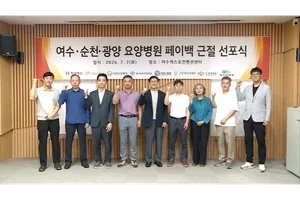현대해상, 전남지역 7개 요양병원과 페이백 청정지역 선포