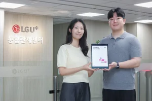 LG유플러스, AI 시대 정보보호 성과 담은 ‘정보보호백서 2025’ 발간