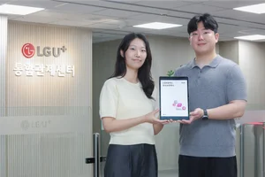 LG유플러스, AI 시대 정보보호 성과 담은 ‘정보보호백서 2025’ 발간