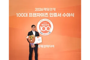 푸라닭 치킨, 매경 100대 프랜차이즈 7년 연속 선정