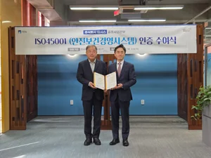 티시스 골프사업본부, 안전보건경영 국제표준 ISO45001 인증 취득