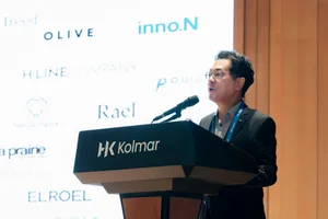 연우, 화장품 패키징 트렌드 세미나 개최...국내외 100개사 참석
