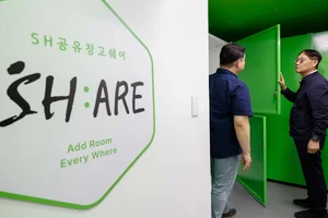 SH, 매입임대주택 공유 창고 ‘쉐어’ 조성