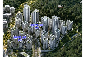 '서울 마지막 판자촌' 구룡마을 2120세대 아파트 공급 본궤도... 내년 착공, 2031년 준공 목표 
