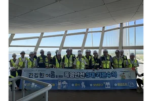 “안전보다 중요한 것 없다”... 국토안전원, 노사 합동 폭염대응 캠페인 실시