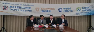 애경산업·동성제약, 中 푸단대 장강연구원과 피부과학·뷰티 R&D 협력