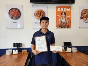 멕시카나치킨, 우수 가맹점 시상 제도 운영…상생 경영 강화